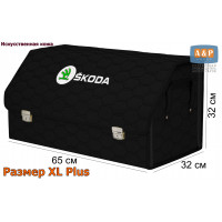 Органайзер-саквояж "Союз Премиум" в багажник Skoda (Шкода), размер XL Plus. Цвет: черный с черной прострочкой Соты.