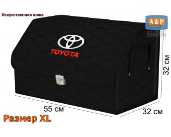 Органайзер-саквояж "Союз Премиум" в багажник Toyota (Тойота), размер XL. Цвет: черный с черной прострочкой Соты.