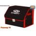 foto 1: Органайзеры в багажник Chery