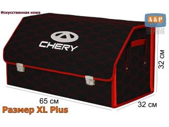 Органайзер-саквояж "Союз Премиум" в багажник Chery (Чери), размер XL Plus. Цвет: черный с красной прострочкой Соты.