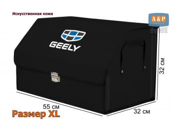 Органайзер-саквояж "Союз Премиум" в багажник Geely (Джили), размер XL. Цвет: черный.
