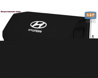 Органайзер-саквояж "Союз Премиум" в багажник Hyundai (Хендай), размер XL Plus. Цвет: черный.