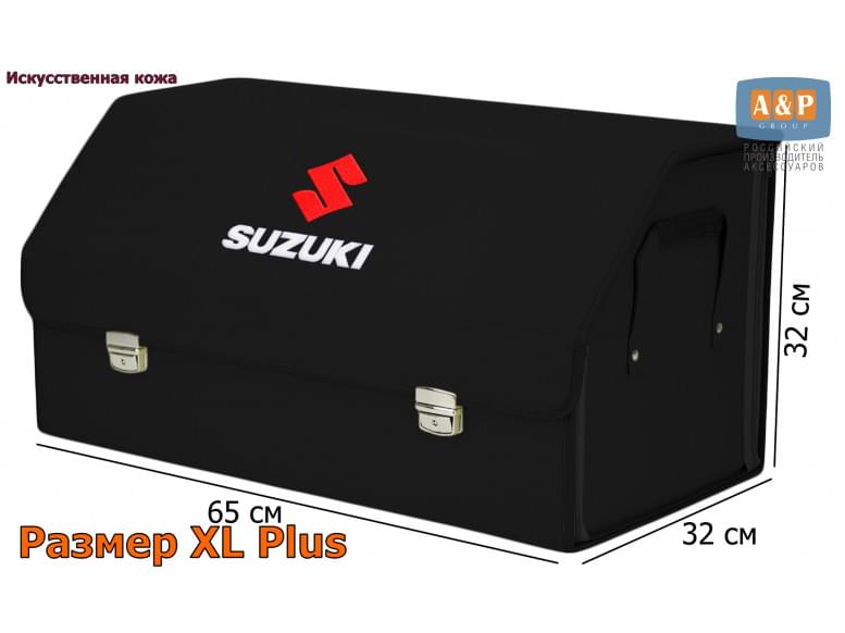 Органайзер-саквояж "Союз Премиум" в багажник Suzuki (Сузуки), размер XL Plus. 