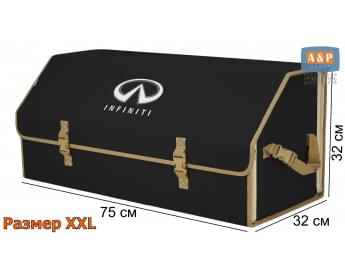 Органайзер-саквояж "Союз" в багажник Infiniti (Инфинити), размер XXL. Цвет: черный с бежевой окантовкой.