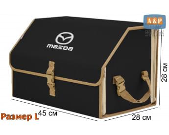 Органайзер-саквояж "Союз" в багажник Mazda (Мазда), размер L. Цвет: черный с бежевой окантовкой.