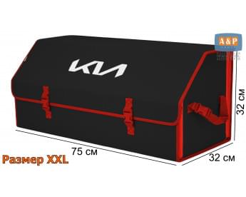 Органайзер-саквояж "Союз" в багажник KIA (КИА), размер XXL. Цвет: черный с красной окантовкой.