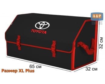 Органайзер-саквояж "Союз" в багажник Toyota (Тойота), размер XL Plus. Цвет: черный с красной окантовкой.