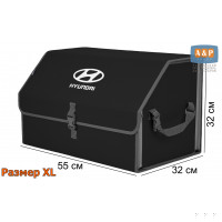 Органайзер-саквояж "Союз" в багажник Hyundai (Хендай), размер XL. Цвет: черный с серой окантовкой.