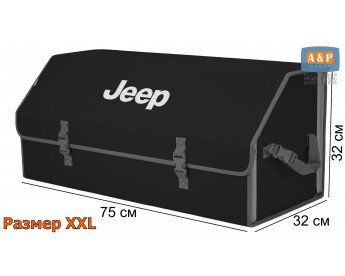 Органайзер-саквояж "Союз" в багажник Jeep (Джип), размер XXL. Цвет: черный с серой окантовкой.