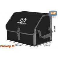 Органайзер-саквояж "Союз" в багажник Mazda (Мазда), размер M. Цвет: черный с серой окантовкой.