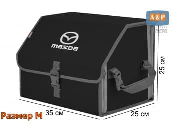 Органайзер-саквояж "Союз" в багажник Mazda (Мазда), размер M. Цвет: черный с серой окантовкой.