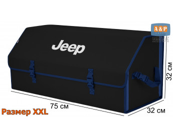 Органайзер-саквояж "Союз" в багажник Jeep (Джип), размер XXL. Цвет: черный с синей окантовкой.