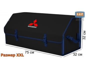 Органайзер-саквояж "Союз" в багажник Mitsubishi (Митсубиши), размер XXL. Цвет: черный с синей окантовкой.