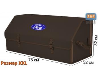 Органайзер-саквояж "Союз" в багажник Ford (Форд), размер XXL. Цвет: коричневый.