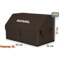 Органайзер-саквояж "Союз" в багажник Haval (Хавейл), размер XL. Цвет: коричневый.