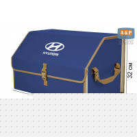 Органайзер-саквояж "Союз" в багажник Hyundai (Хендай), размер XL. Цвет: синий с бежевой окантовкой.