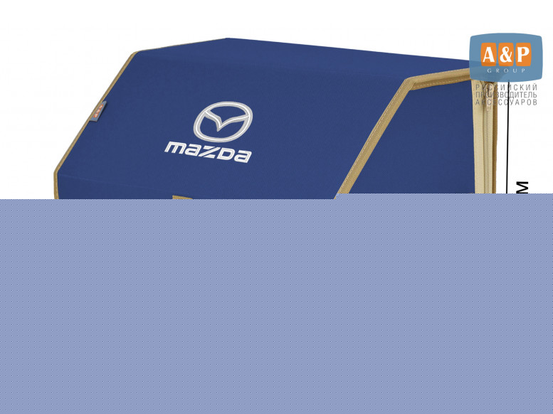Органайзер-саквояж "Союз" в багажник Mazda (Мазда), размер M. 