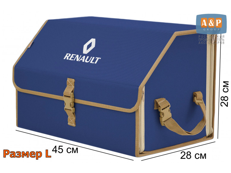 Органайзер-саквояж "Союз" в багажник Renault (Рено), размер L. 