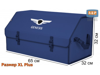 Органайзер-саквояж "Союз" в багажник Genesis (Дженезис), размер XL Plus. Цвет: синий.