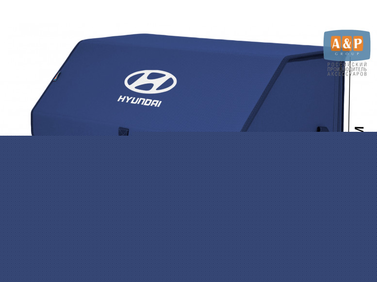 Органайзер-саквояж "Союз" в багажник Hyundai (Хендай), размер XL. 
