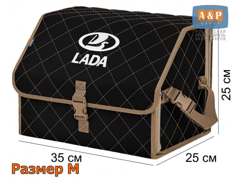 Органайзер-саквояж "Союз" в багажник LADA (ЛАДА), размер M. 