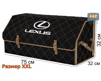 Органайзер-саквояж "Союз" в багажник Lexus (Лексус), размер XXL. Цвет: черный с бежевой прострочкой Ромб.