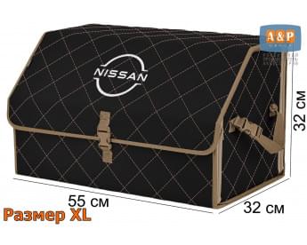 Органайзер-саквояж "Союз" в багажник Nissan (Ниссан), размер XL. Цвет: черный с бежевой прострочкой Ромб.
