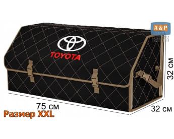 Органайзер-саквояж "Союз" в багажник Toyota (Тойота), размер XXL. Цвет: черный с бежевой прострочкой Ромб.