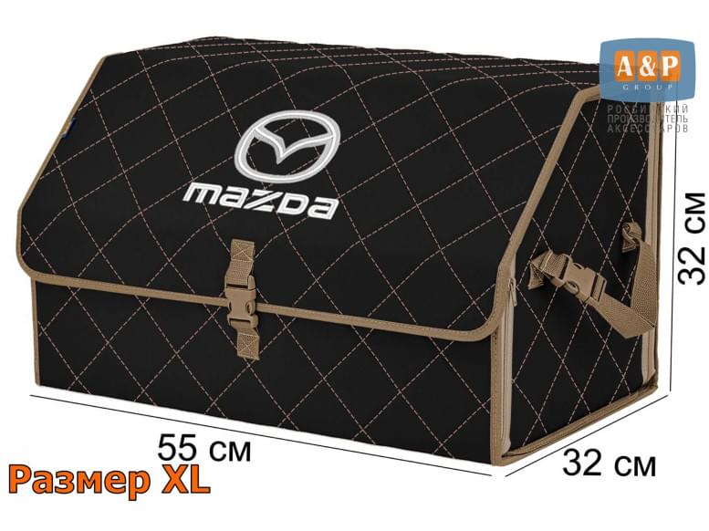 Органайзер-саквояж "Союз" в багажник Mazda (Мазда), размер XL. 