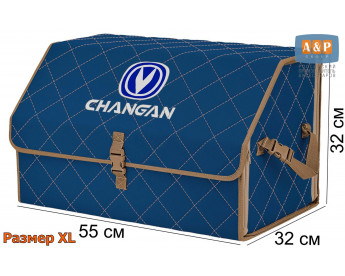 Органайзер-саквояж "Союз" в багажник Changan (Чанган), размер XL. Цвет: синий с бежевой прострочкой Ромб.