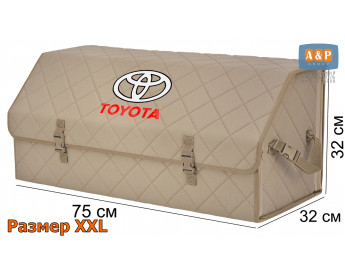Органайзер-саквояж "Союз" в багажник Toyota (Тойота), размер XXL. Цвет: бежевый с бежевой прострочкой Ромб.