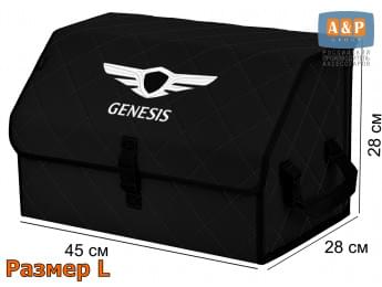 Органайзер-саквояж "Союз" в багажник Genesis (Дженезис), размер L. Цвет: черный с черной прострочкой Ромб.