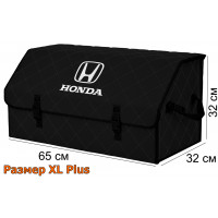 Органайзер-саквояж "Союз" в багажник Honda (Хонда), размер XL Plus. Цвет: черный с черной прострочкой Ромб.