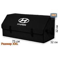 Органайзер-саквояж "Союз" в багажник Hyundai (Хендай), размер XXL. Цвет: черный с черной прострочкой Ромб.