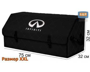 Органайзер-саквояж "Союз" в багажник Infiniti (Инфинити), размер XXL. Цвет: черный с черной прострочкой Ромб.