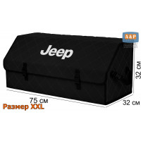 Органайзер-саквояж "Союз" в багажник Jeep (Джип), размер XXL. Цвет: черный с черной прострочкой Ромб.