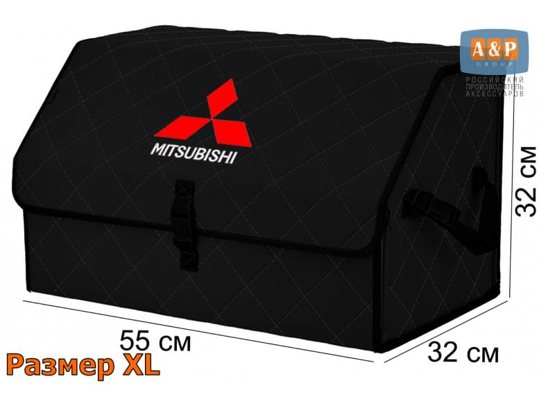 Органайзер-саквояж "Союз" в багажник Mitsubishi (Митсубиши), размер XL. 