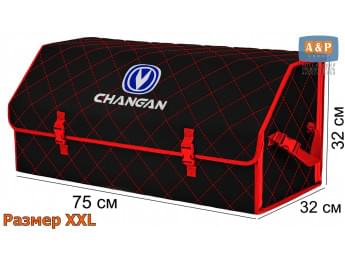 Органайзер-саквояж "Союз" в багажник Changan (Чанган), размер XXL. Цвет: черный с красной прострочкой Ромб.