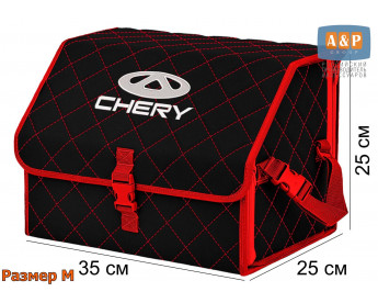 Органайзер-саквояж "Союз" в багажник Chery (Чери), размер M. Цвет: черный с красной прострочкой Ромб.