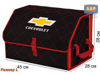 Органайзер-саквояж "Союз" в багажник Chevrolet (Шевроле), размер L. Цвет: черный с красной прострочкой Ромб.