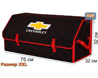 Органайзер-саквояж "Союз" в багажник Chevrolet (Шевроле), размер XXL. Цвет: черный с красной прострочкой Ромб.