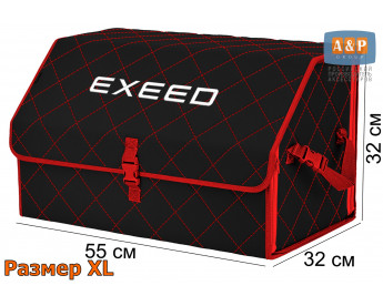 Органайзер-саквояж "Союз" в багажник Exeed (Эксид), размер XL. Цвет: черный с красной прострочкой Ромб.