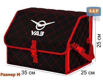 Органайзер-саквояж "Союз" в багажник УАЗ (UAZ), размер M. Цвет: черный с красной прострочкой Ромб.