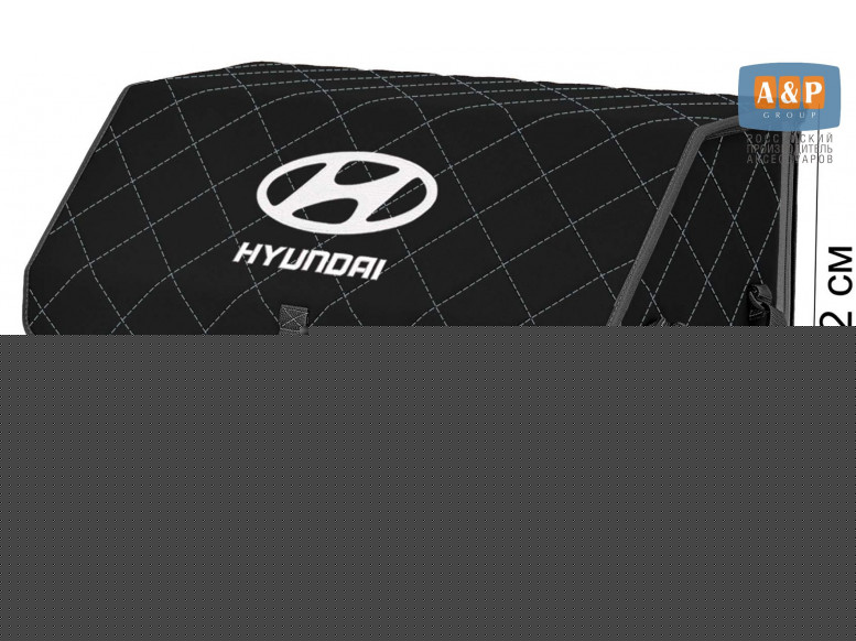 Органайзер-саквояж "Союз" в багажник Hyundai (Хендай), размер XL. 