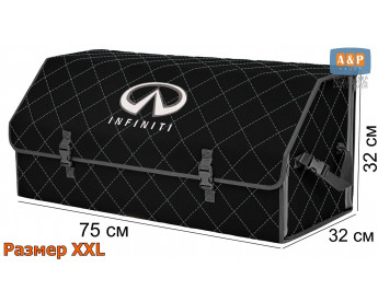 Органайзер-саквояж "Союз" в багажник Infiniti (Инфинити), размер XXL. Цвет: черный с серой прострочкой Ромб.