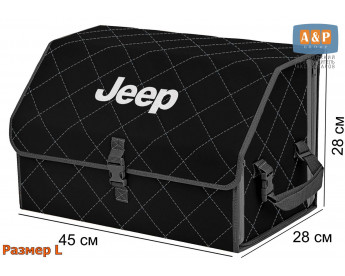 Органайзер-саквояж "Союз" в багажник Jeep (Джип), размер L. Цвет: черный с серой прострочкой Ромб.