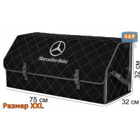 Органайзер-саквояж "Союз" в багажник Mercedes (Мерседес), размер XXL. Цвет: черный с серой прострочкой Ромб.