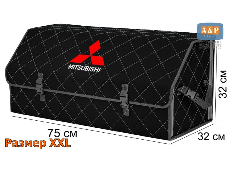 Органайзер-саквояж "Союз" в багажник Mitsubishi (Митсубиши), размер XXL. 
