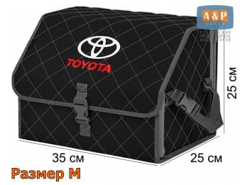 Органайзер-саквояж "Союз" в багажник Toyota (Тойота), размер M. Цвет: черный с серой прострочкой Ромб.