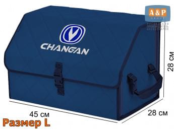 Органайзер-саквояж "Союз" в багажник Changan (Чанган), размер L. Цвет: синий с синей прострочкой Ромб.